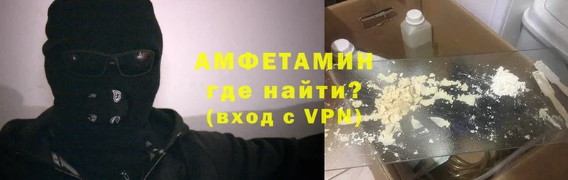 АМФЕТАМИН Premium  МЕГА зеркало  Избербаш 