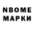 Марки NBOMe 1,8мг Elizabeth Crestwood