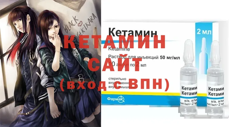 Кетамин ketamine  ссылка на мегу ссылка  Избербаш 